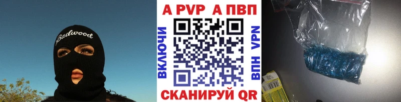Alpha PVP Crystall Чёрмоз