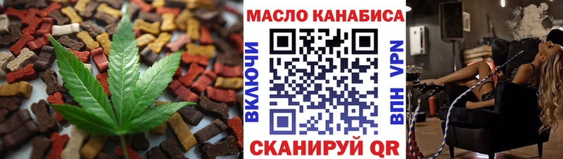 Canna-Cookies конопля  как найти наркотики  Чёрмоз 