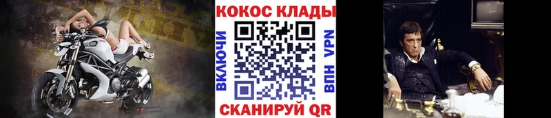 Cocaine Боливия  Чёрмоз 