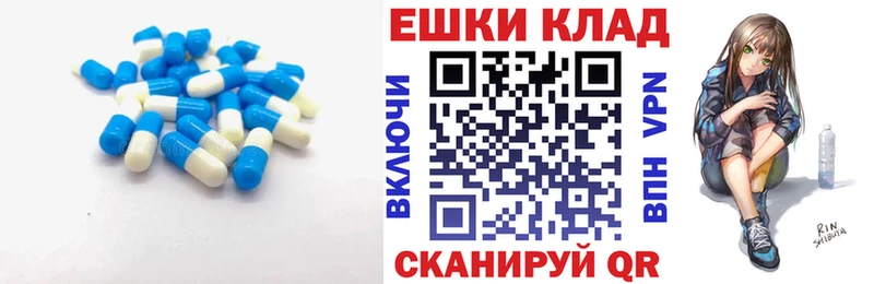 Ecstasy 280мг  Чёрмоз 