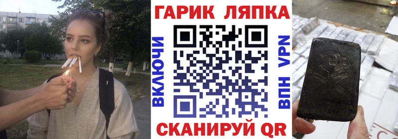 как найти закладки  Чёрмоз  Гашиш индика сатива 
