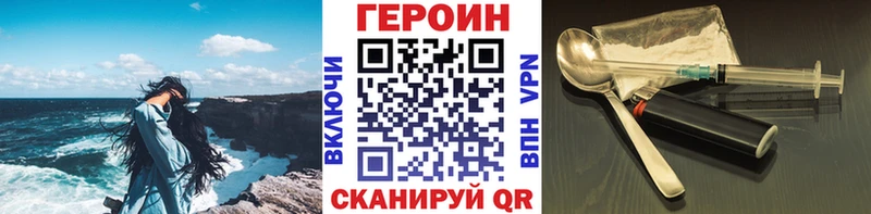 гидра как зайти это клад Чёрмоз Героин Heroin дарнет шоп