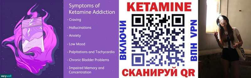 КЕТАМИН VHQ  Чёрмоз 