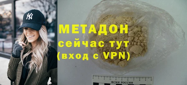 соль ск Покров