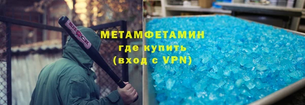 первитин Алексин