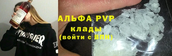скорость mdpv Алексеевка