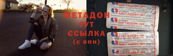 скорость mdpv Алексеевка