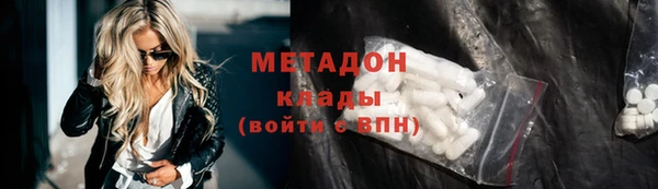 скорость mdpv Алексеевка