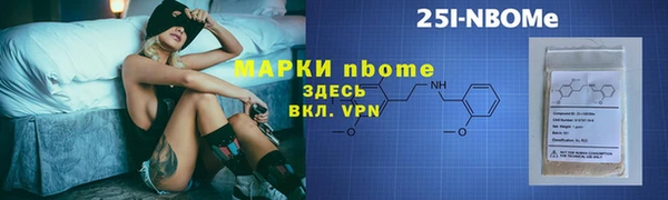 первитин Алексин