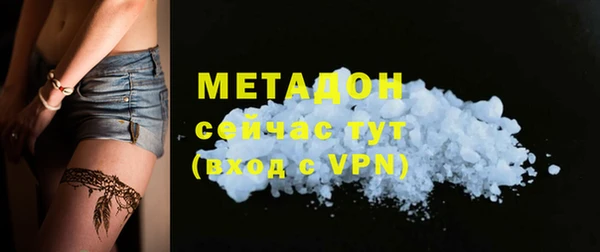синтетический гашиш Покачи