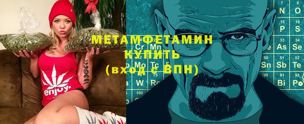 первитин Алексин