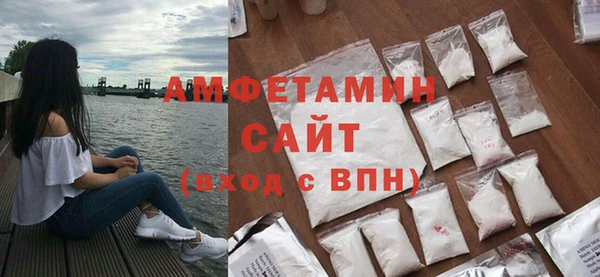 первитин Алексин
