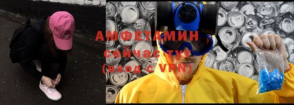 эйфоретик Алзамай