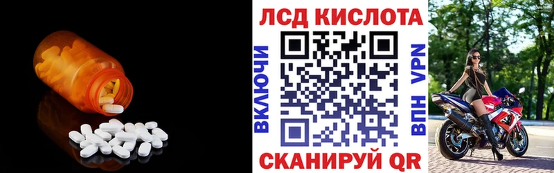 Лсд 25 экстази ecstasy  блэк спрут вход  Чёрмоз  где найти  