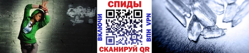 Метамфетамин пудра ссылка на мегу онион Чёрмоз
