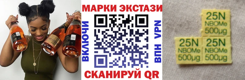 Наркотические марки 1,5мг Чёрмоз