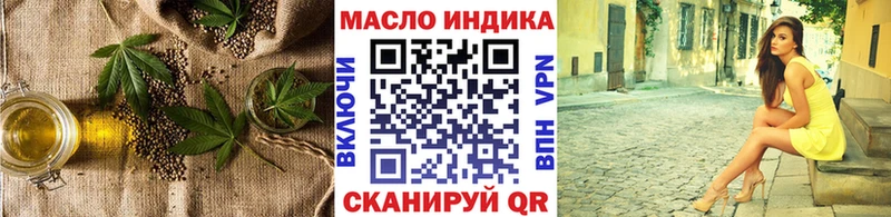 ТГК концентрат  даркнет сайт  Чёрмоз 