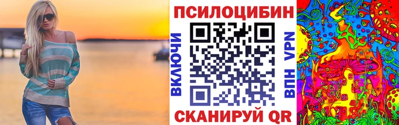 Галлюциногенные грибы Psilocybine cubensis  Чёрмоз 