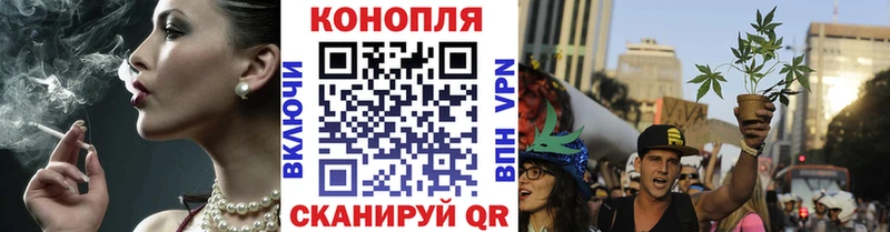 где найти наркотики  Чёрмоз  Каннабис конопля 